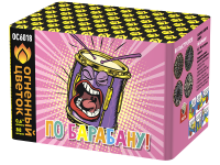 По барабану Батарея салютов купить в Вилючинске | vilyuchinsk.salutsklad.ru