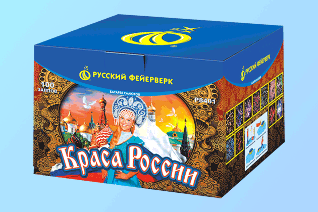 Салюты со скидкой 45% только здесь и сегодня! Вилючинск | vilyuchinsk.salutsklad.ru