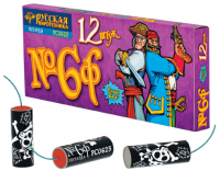 Петарды Команда корсара Моргана 6ф Петарды купить в Вилючинске | vilyuchinsk.salutsklad.ru