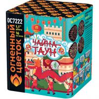 Чайна-Таун Фейерверк купить в Вилючинске | vilyuchinsk.salutsklad.ru