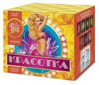 Красотка 49 Салют купить в Вилючинске | vilyuchinsk.salutsklad.ru