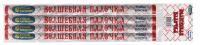 Волшебная палочка Пиротехнический фонтан купить в Вилючинске | vilyuchinsk.salutsklad.ru