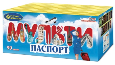 Мультипаспорт Салют купить в Вилючинске | vilyuchinsk.salutsklad.ru