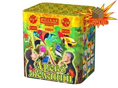 Древо Желаний Батарея салютов купить в Вилючинске | vilyuchinsk.salutsklad.ru