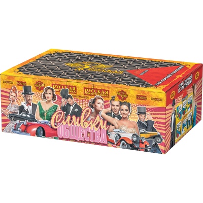 Сливки общества Батарея салютов купить в Вилючинске | vilyuchinsk.salutsklad.ru