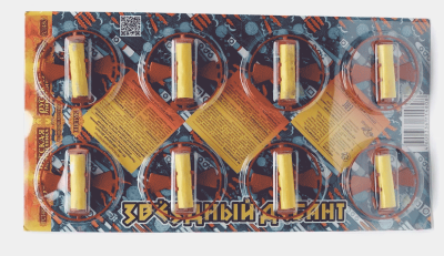 Звездный десант Летающие фейерверки купить в Вилючинске | vilyuchinsk.salutsklad.ru