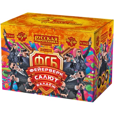 ФСБ: Фейерверк-Салют-Балдеж Фейерверк купить в Вилючинске | vilyuchinsk.salutsklad.ru