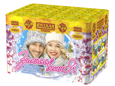 Зимняя вишня Салют купить в Вилючинске | vilyuchinsk.salutsklad.ru