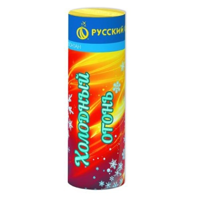 Холодный огонь Пиротехнический фонтан купить в Вилючинске | vilyuchinsk.salutsklad.ru