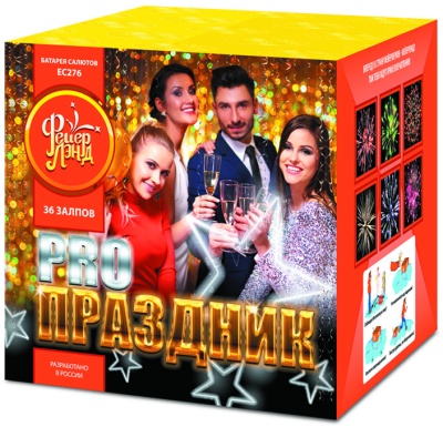 PRO-Праздник Батарея салютов купить в Вилючинске | vilyuchinsk.salutsklad.ru