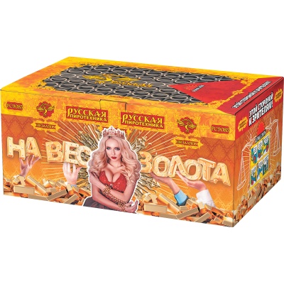 На вес золота Фейерверк веерный купить в Вилючинске | vilyuchinsk.salutsklad.ru