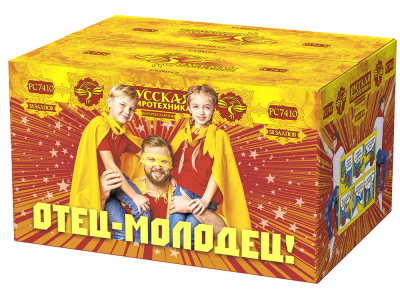 Отец-молодец! Батарея салютов купить в Вилючинске | vilyuchinsk.salutsklad.ru