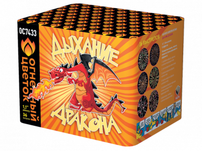 Дыхание дракона Фейерверк купить в Вилючинске | vilyuchinsk.salutsklad.ru