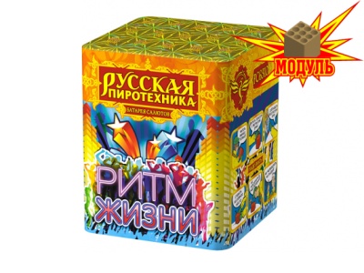 Ритм жизни Салют купить в Вилючинске | vilyuchinsk.salutsklad.ru