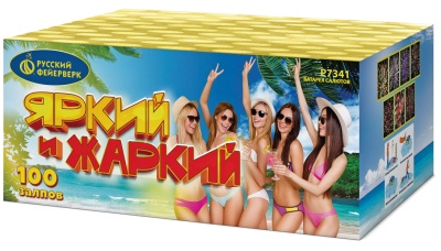 Яркий и жаркий Батарея салютов купить в Вилючинске | vilyuchinsk.salutsklad.ru