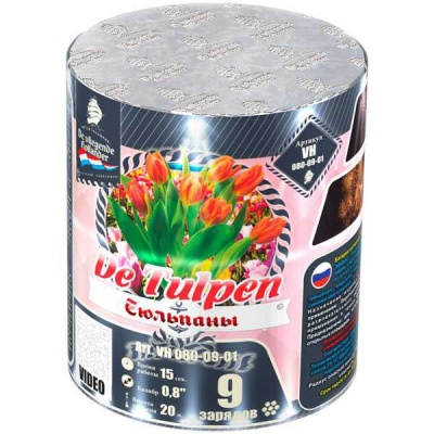 Тюльпаны Батарея салютов купить в Вилючинске | vilyuchinsk.salutsklad.ru