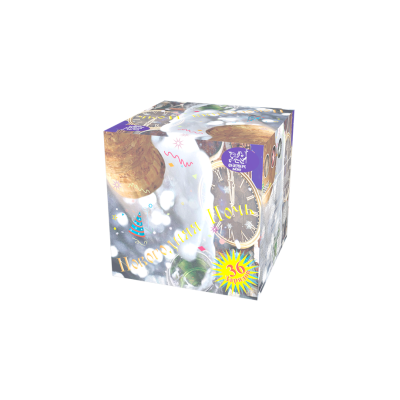 Новогодняя ночь Салют купить в Вилючинске | vilyuchinsk.salutsklad.ru