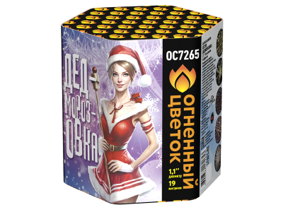 Дедморозовка Салют купить в Вилючинске | vilyuchinsk.salutsklad.ru