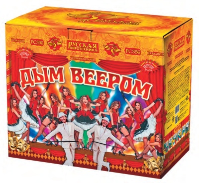 Дым веером Дневной фейерверк купить в Вилючинске | vilyuchinsk.salutsklad.ru