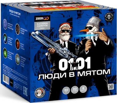 Люди в мятом Батарея салютов купить в Вилючинске | vilyuchinsk.salutsklad.ru