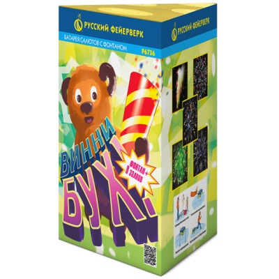 Винни-Бух Фонтан салют купить в Вилючинске | vilyuchinsk.salutsklad.ru