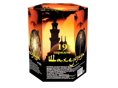 Шахерезада Фейерверк купить в Вилючинске | vilyuchinsk.salutsklad.ru