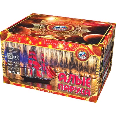 Алые паруса Фейерверк купить в Вилючинске | vilyuchinsk.salutsklad.ru