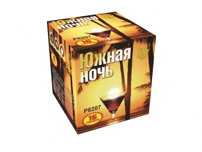 Южная ночь Фейерверк купить в Вилючинске | vilyuchinsk.salutsklad.ru