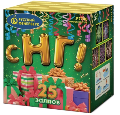 С НГ! Батарея салютов купить в Вилючинске | vilyuchinsk.salutsklad.ru
