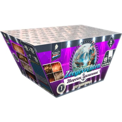 Морское сражение Салют купить в Вилючинске | vilyuchinsk.salutsklad.ru