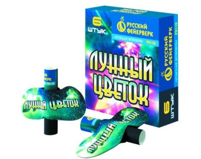 Лунный цветок Летающие фейерверки купить в Вилючинске | vilyuchinsk.salutsklad.ru