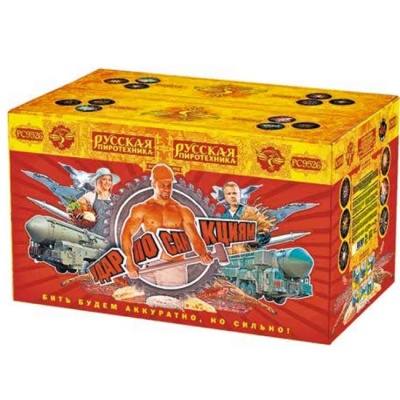 Удар по санкциям Батарея салютов купить в Вилючинске | vilyuchinsk.salutsklad.ru