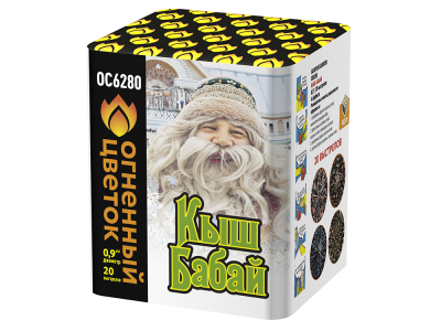 Кыш Бабай Фейерверк купить в Вилючинске | vilyuchinsk.salutsklad.ru