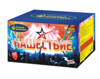 Нашествие 132 Комбинированный Фейерверк купить в Вилючинске | vilyuchinsk.salutsklad.ru