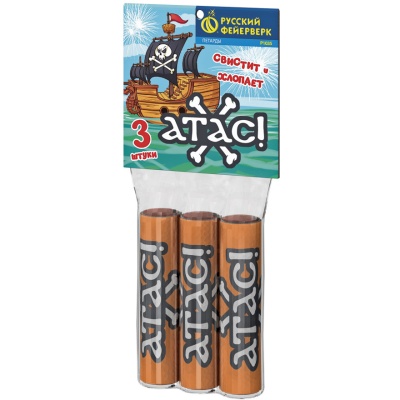 Атас Петарды купить в Вилючинске | vilyuchinsk.salutsklad.ru