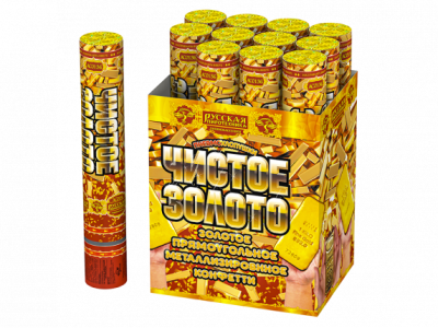 Чистое Золото 30 Пневматическая хлопушка купить в Вилючинске | vilyuchinsk.salutsklad.ru