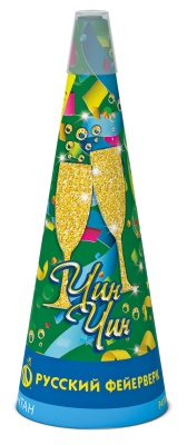 Чин-чин Пиротехнический фонтан купить в Вилючинске | vilyuchinsk.salutsklad.ru