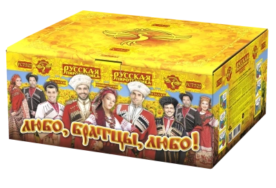 Любо, братцы, любо! Салют купить в Вилючинске | vilyuchinsk.salutsklad.ru