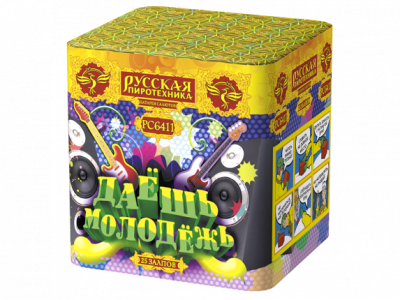 Даешь молодежь Батарея салютов купить в Вилючинске | vilyuchinsk.salutsklad.ru