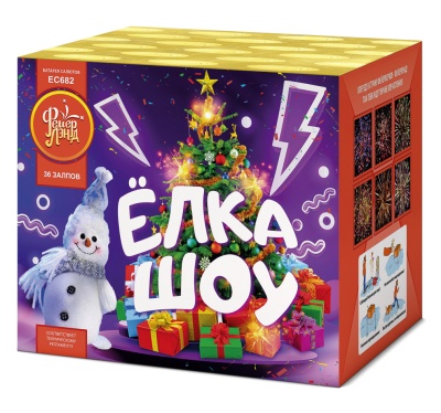 Ёлка-шоу Салют купить в Вилючинске | vilyuchinsk.salutsklad.ru