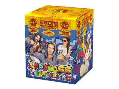 Хорошее настроение Дневной фейерверк купить в Вилючинске | vilyuchinsk.salutsklad.ru