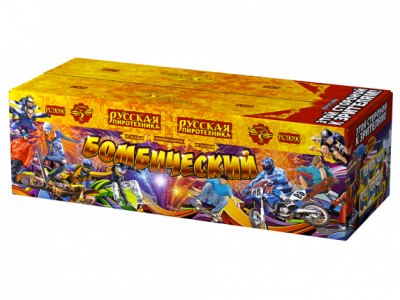 Бомбический Комбинированный Фейерверк купить в Вилючинске | vilyuchinsk.salutsklad.ru