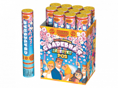 Свадебная 30-1 Пневматическая хлопушка купить в Вилючинске | vilyuchinsk.salutsklad.ru