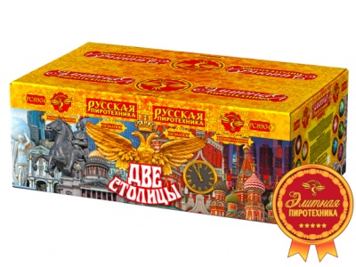 Две столицы Батарея салютов купить в Вилючинске | vilyuchinsk.salutsklad.ru