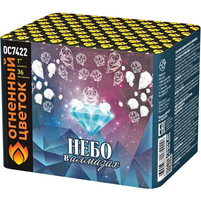 Небо в алмазах 36 Батарея салютов купить в Вилючинске | vilyuchinsk.salutsklad.ru