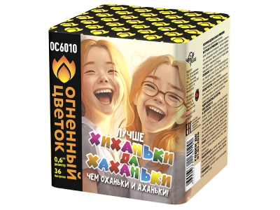 Хиханьки да Хахоньки Батарея салютов купить в Вилючинске | vilyuchinsk.salutsklad.ru