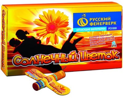 Солнечный цветок Летающие фейерверки купить в Вилючинске | vilyuchinsk.salutsklad.ru