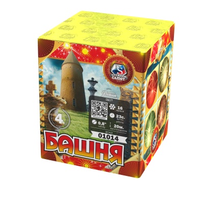 Башня Батарея салютов купить в Вилючинске | vilyuchinsk.salutsklad.ru