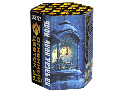На часах ноль-ноль Фейерверк купить в Вилючинске | vilyuchinsk.salutsklad.ru