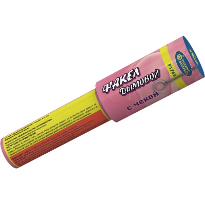 Дымовой (с чекой) розовый Фальшфейер купить в Вилючинске | vilyuchinsk.salutsklad.ru